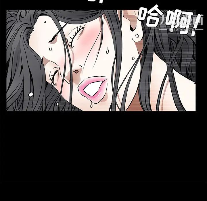 枷锁第42话