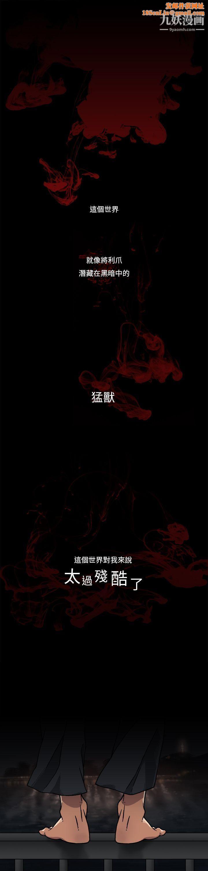 夜花第1话