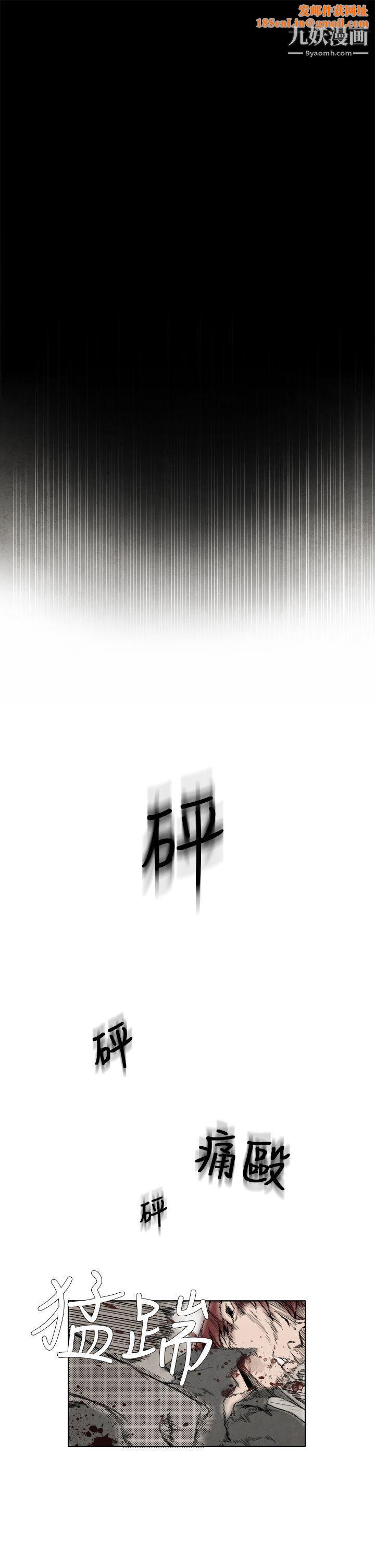 夜花第5话