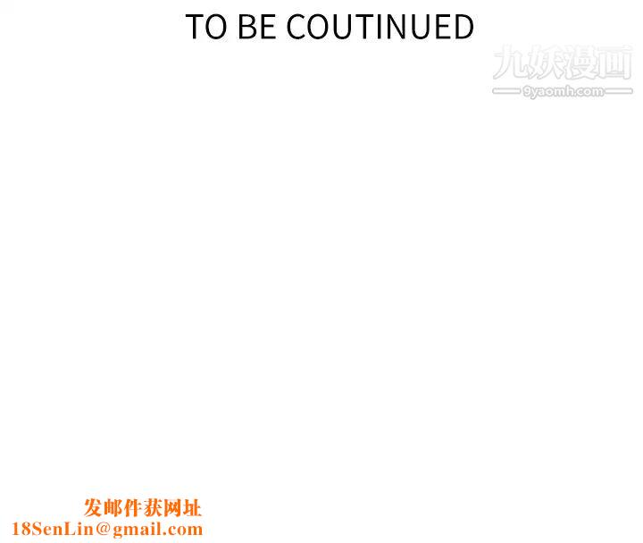 秘密教学第135话-薇亚被干的样子好淫荡