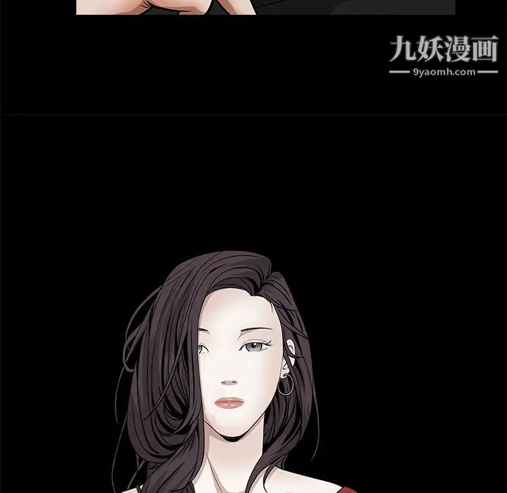 枷锁第43话