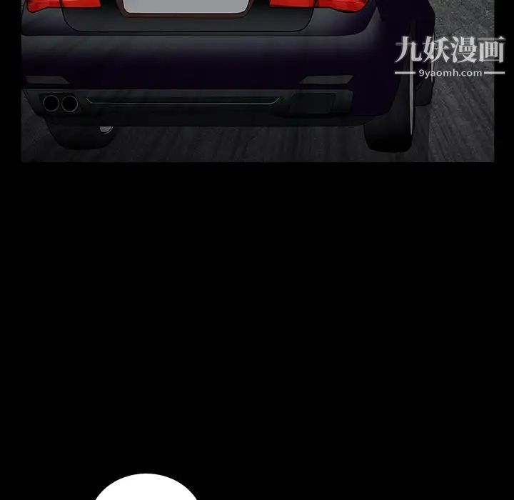 枷锁第43话