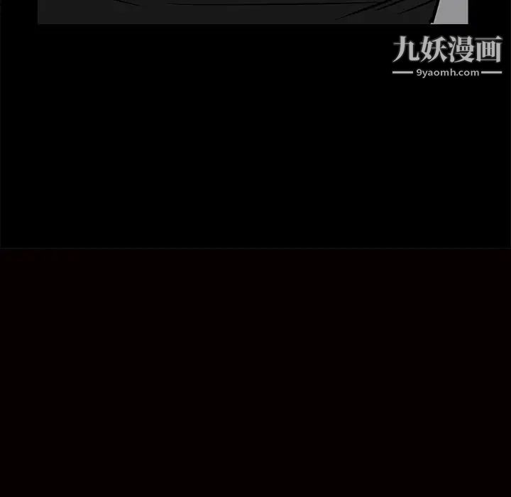 枷锁第43话