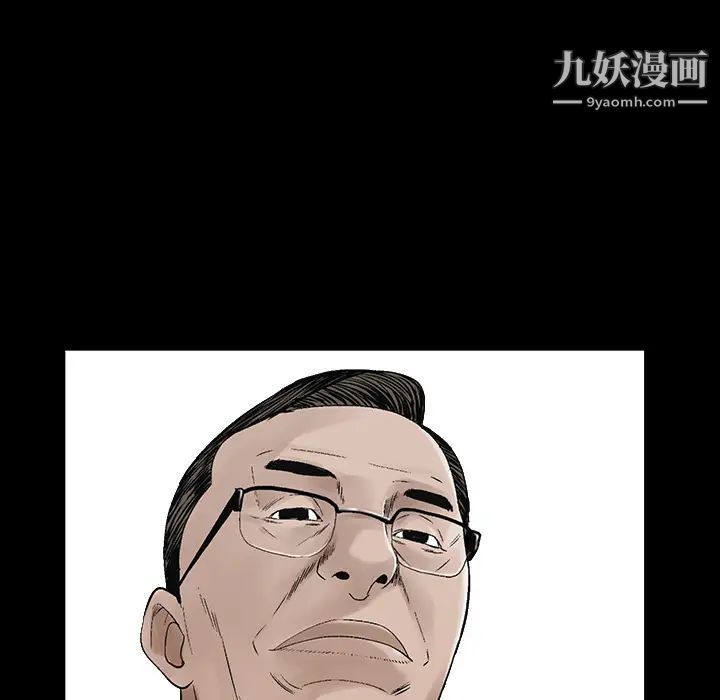 枷鎖第44话