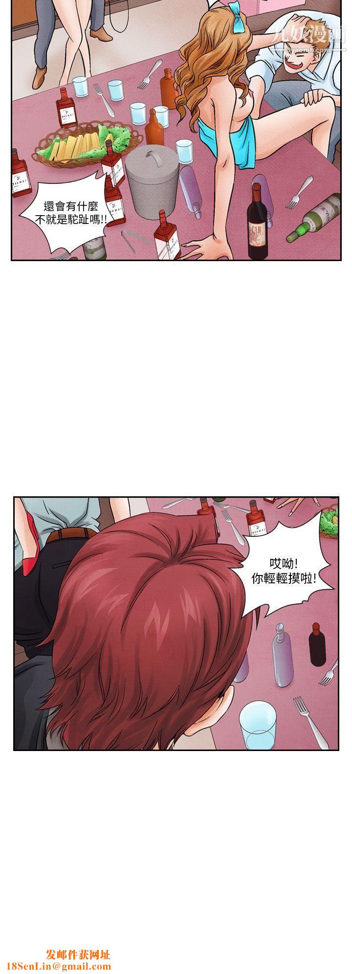 夜花第12话