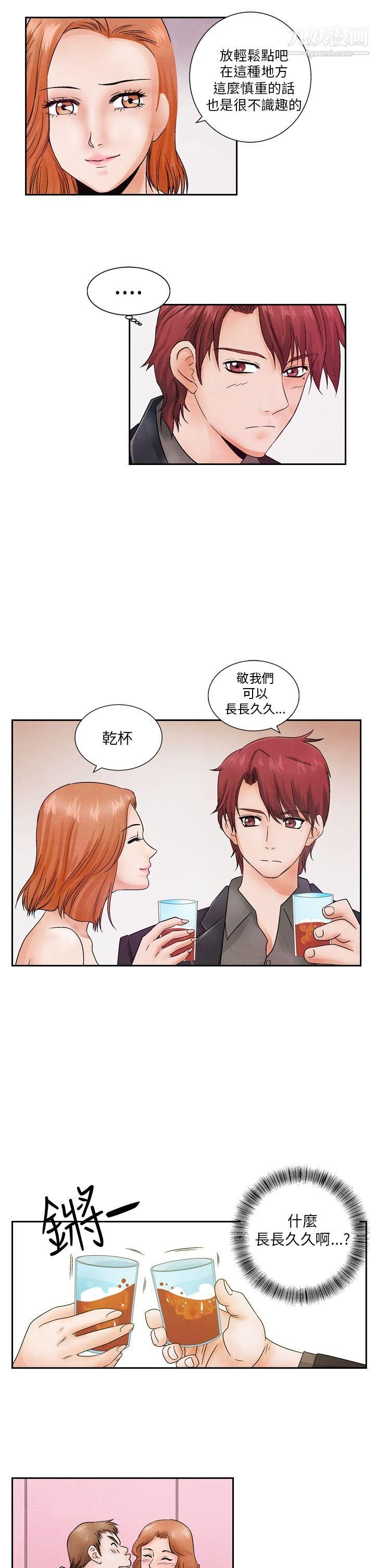 夜花第12話