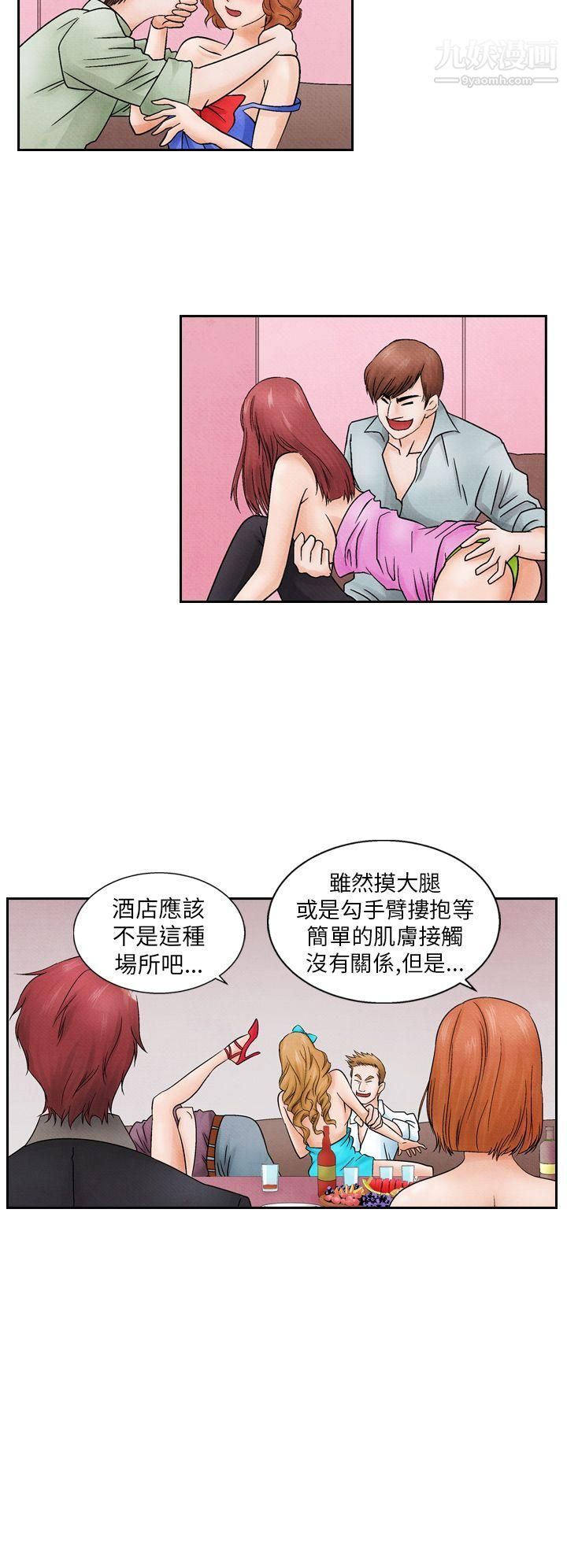 夜花第12话