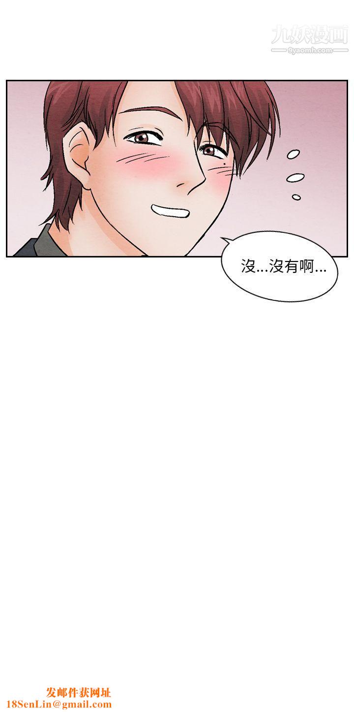 夜花第12话