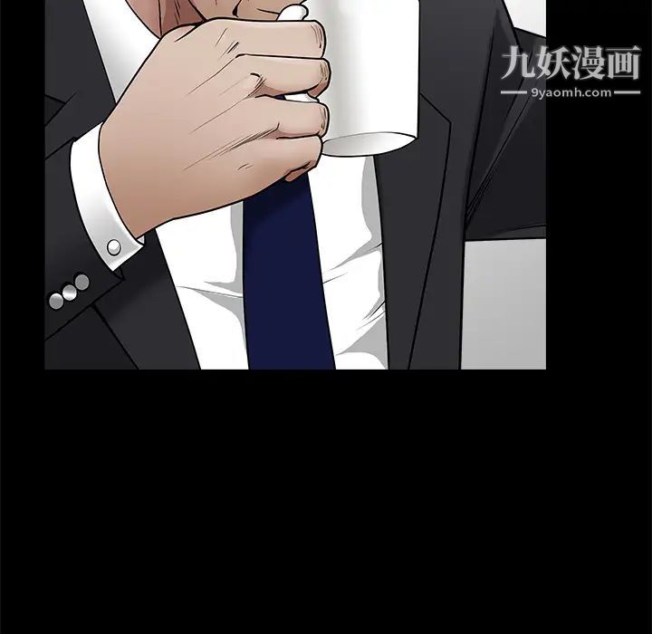枷鎖第44话