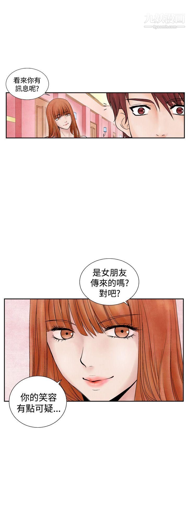 夜花第14话