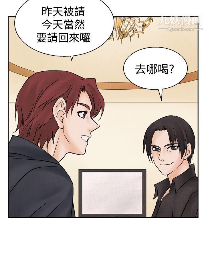夜花第14话