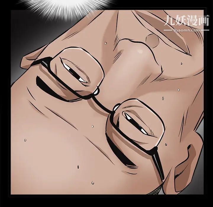 枷锁第44话