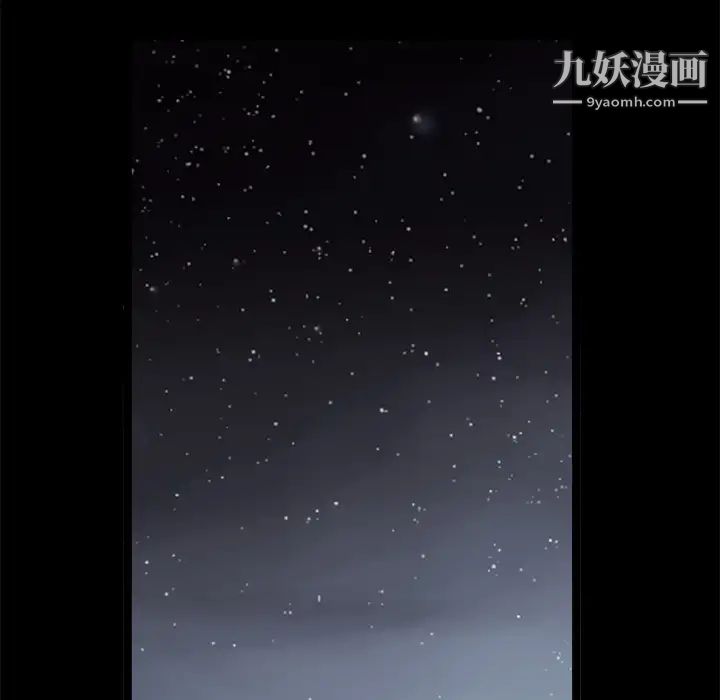枷锁第44话