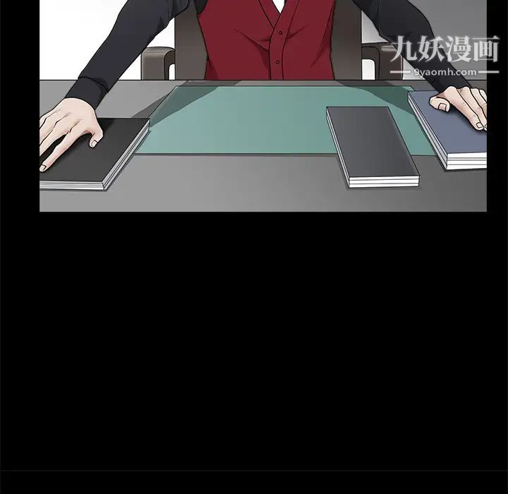 枷锁第44话