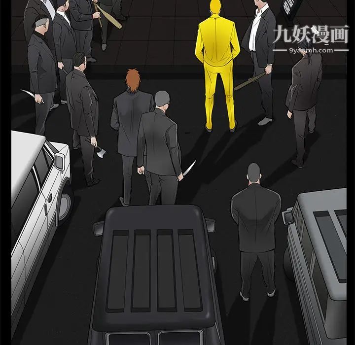 枷鎖第44话