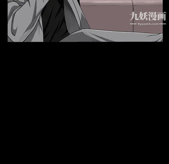 枷锁第44话