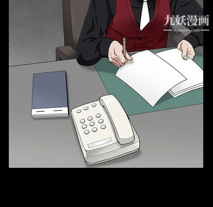 枷锁第44话