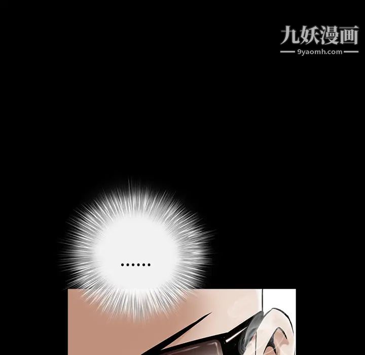 枷鎖第44话