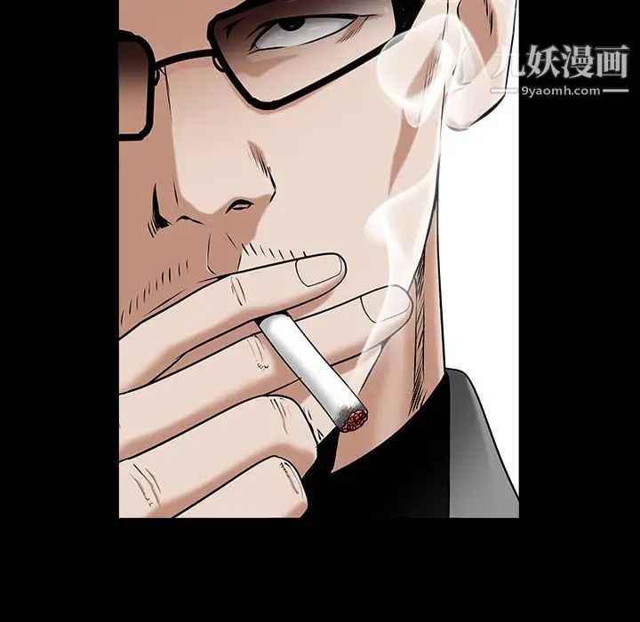 枷锁第44话