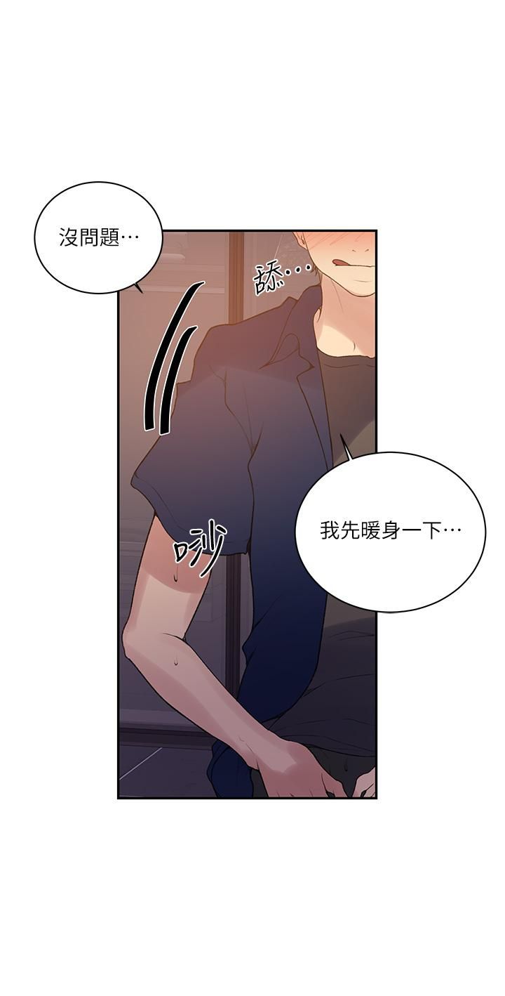 秘密教學第146話-扶著床把屁股翹高!