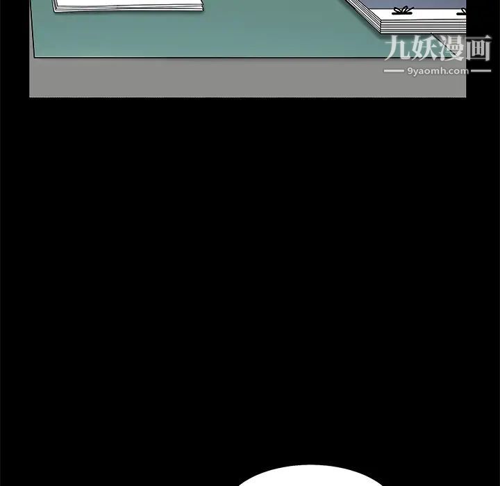 枷锁第44话