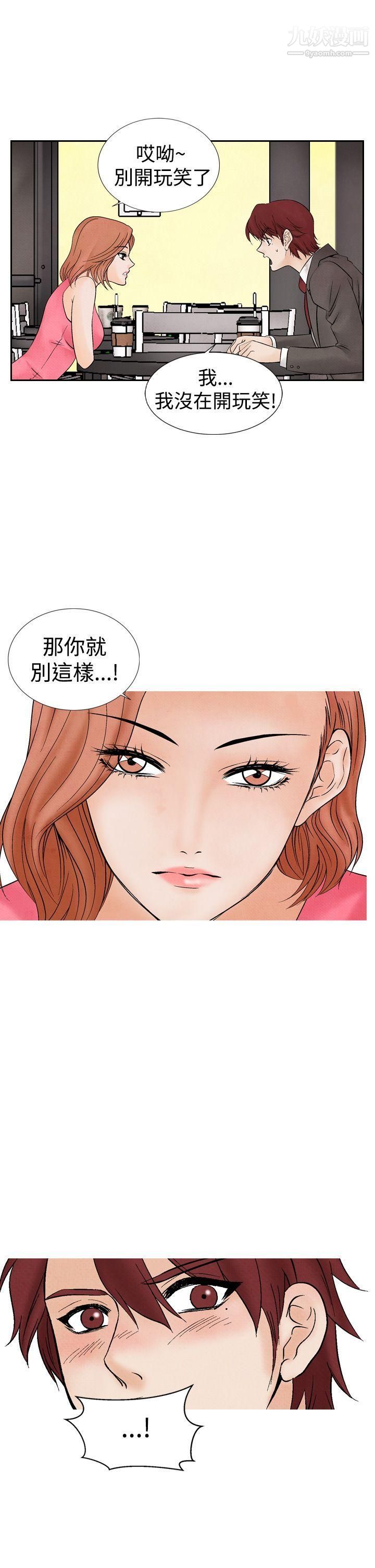 夜花第17话