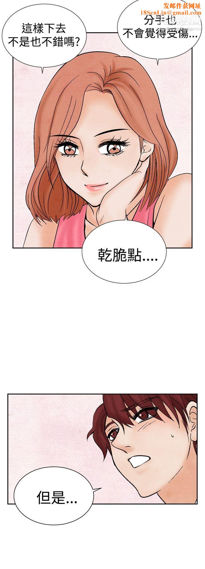 夜花第17话