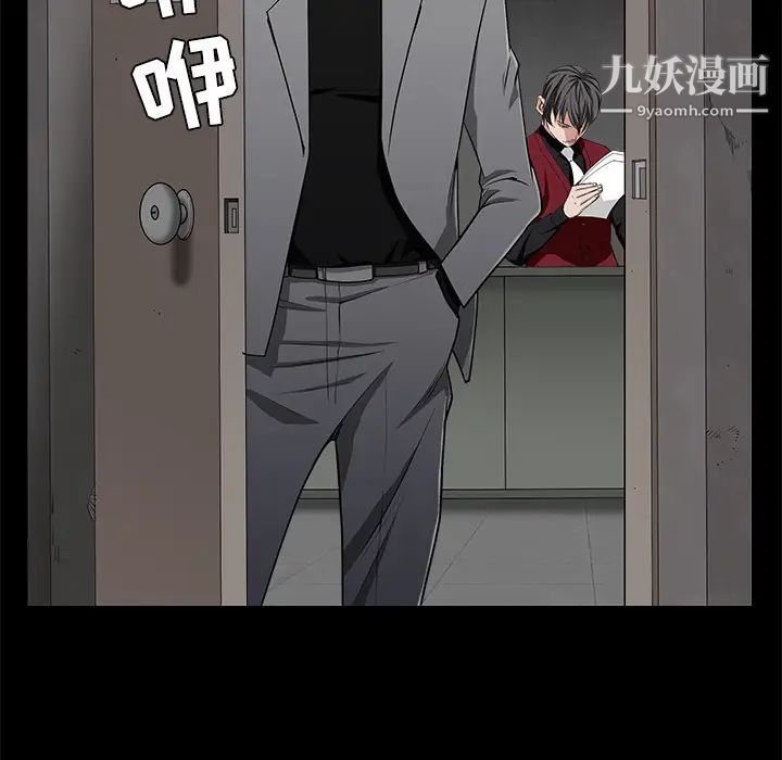 枷锁第44话