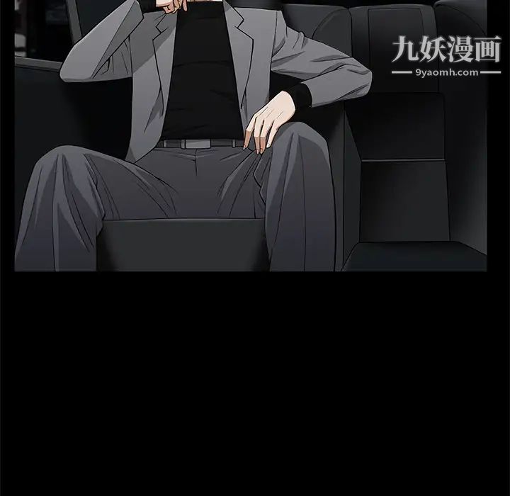 枷锁第44话