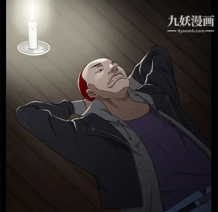 枷锁第44话
