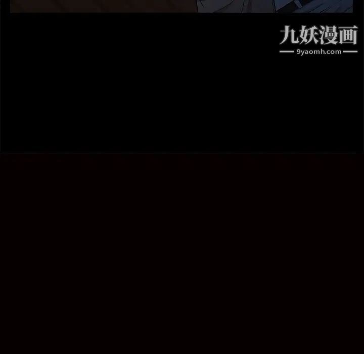 枷鎖第44话