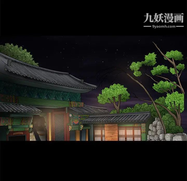 枷锁第45话