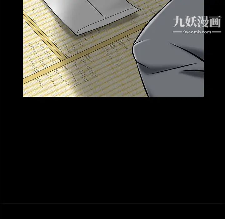 枷鎖第45话