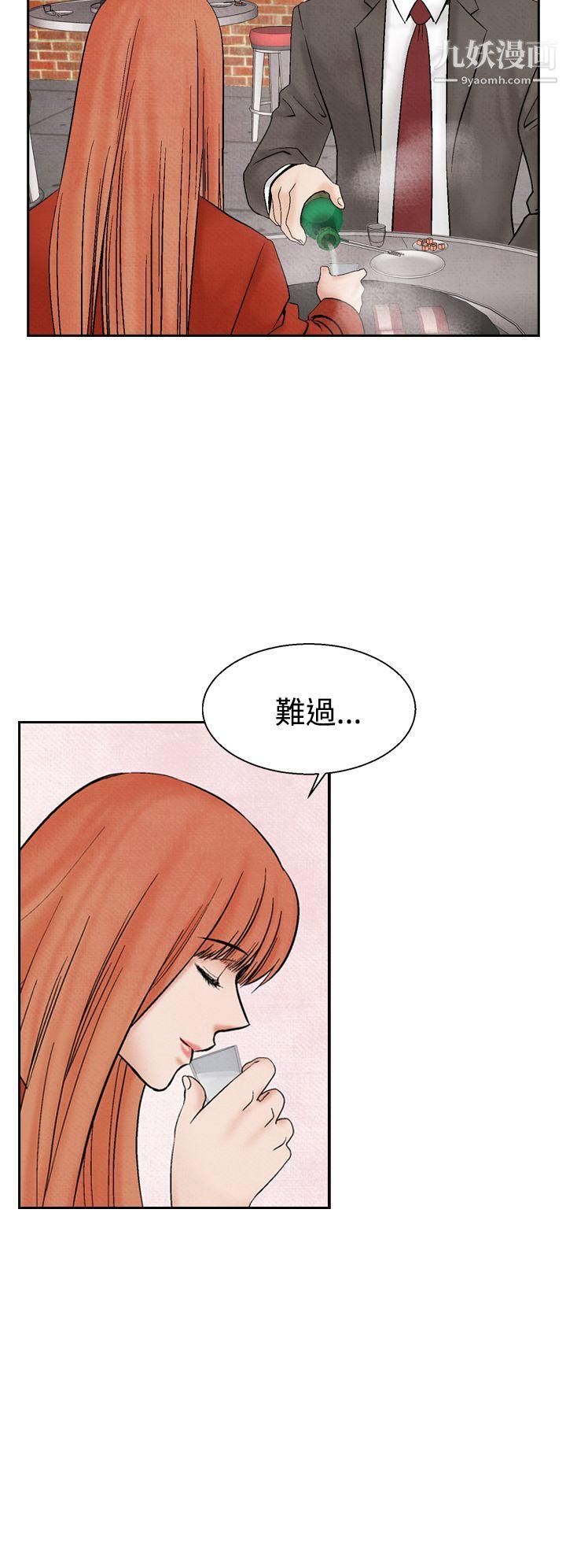 夜花第20话