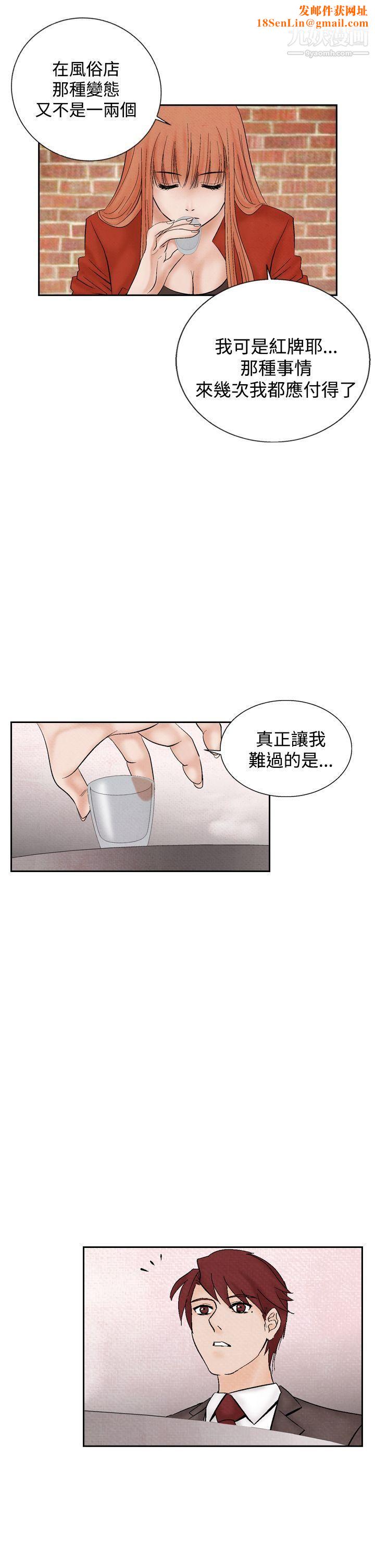 夜花第20话