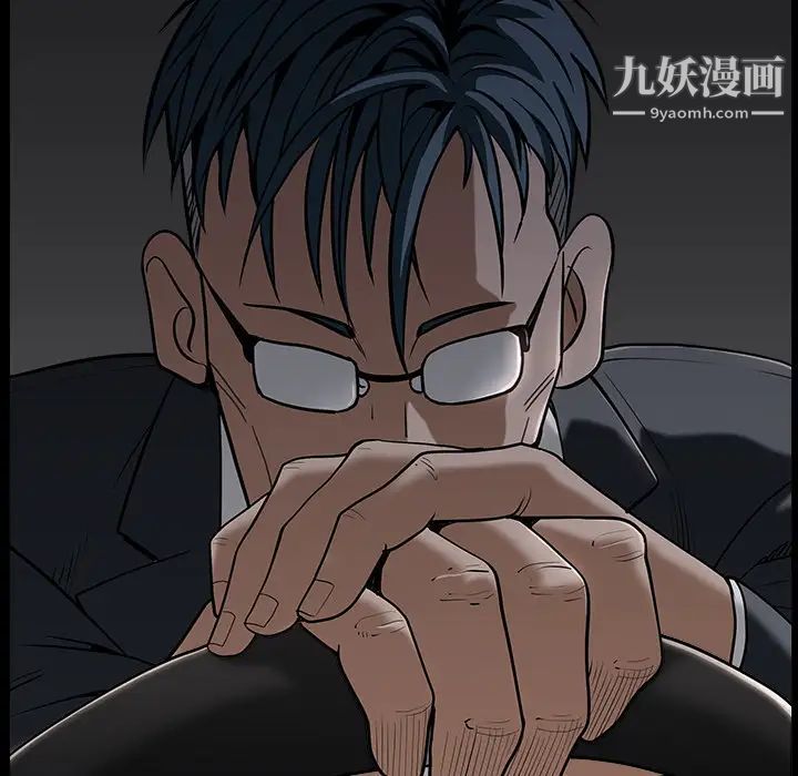 枷鎖第45话