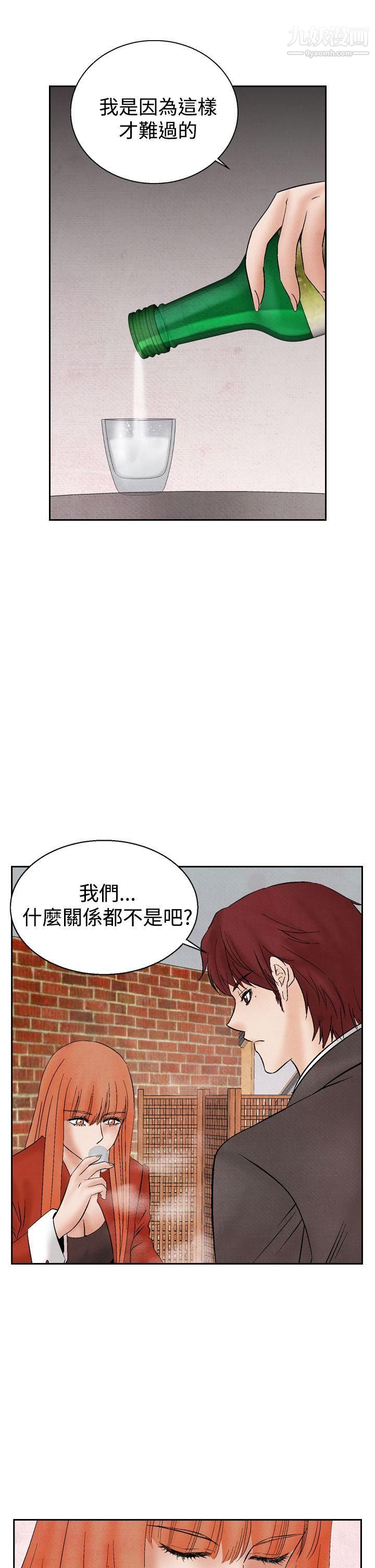 夜花第20話