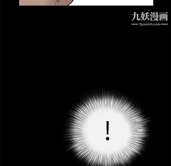 枷锁第45话