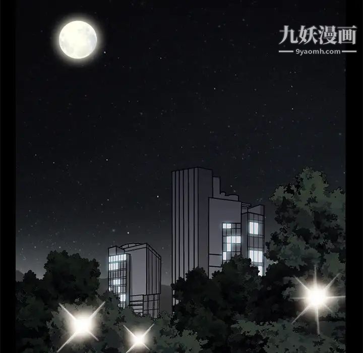 枷鎖第45话