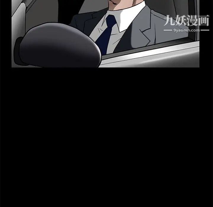 枷锁第45话
