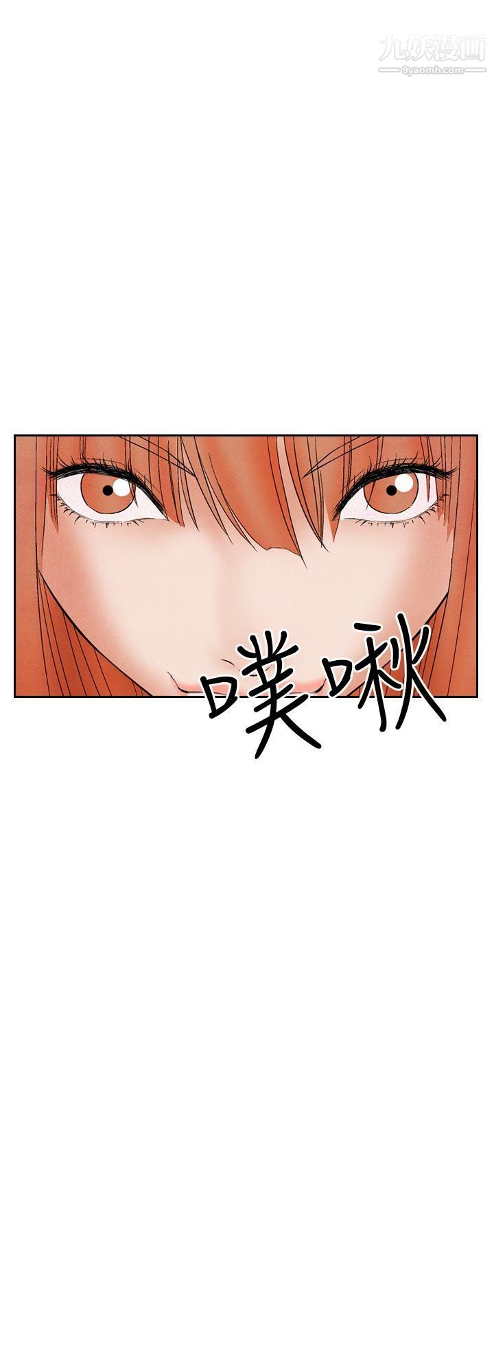 夜花第21话