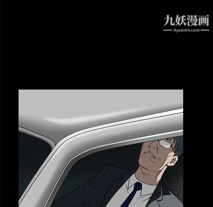 枷锁第45话