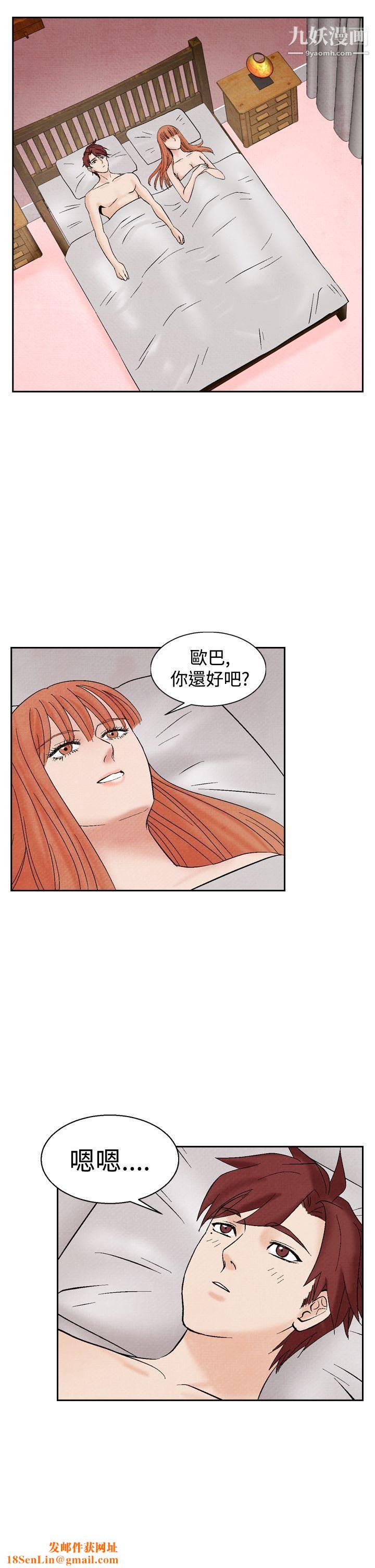 夜花第21话