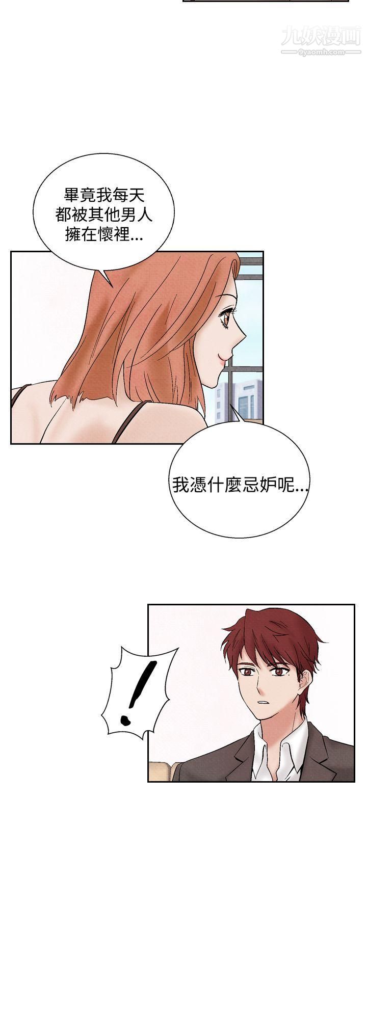 夜花第21话