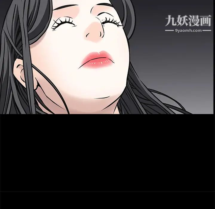 枷锁第45话