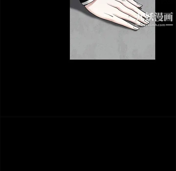 枷锁第45话