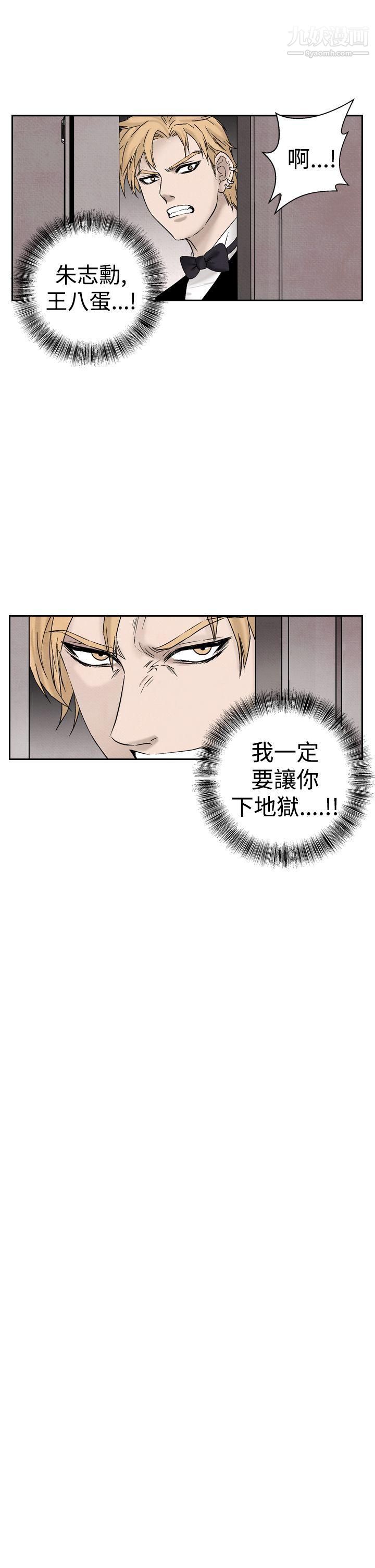 夜花第22话
