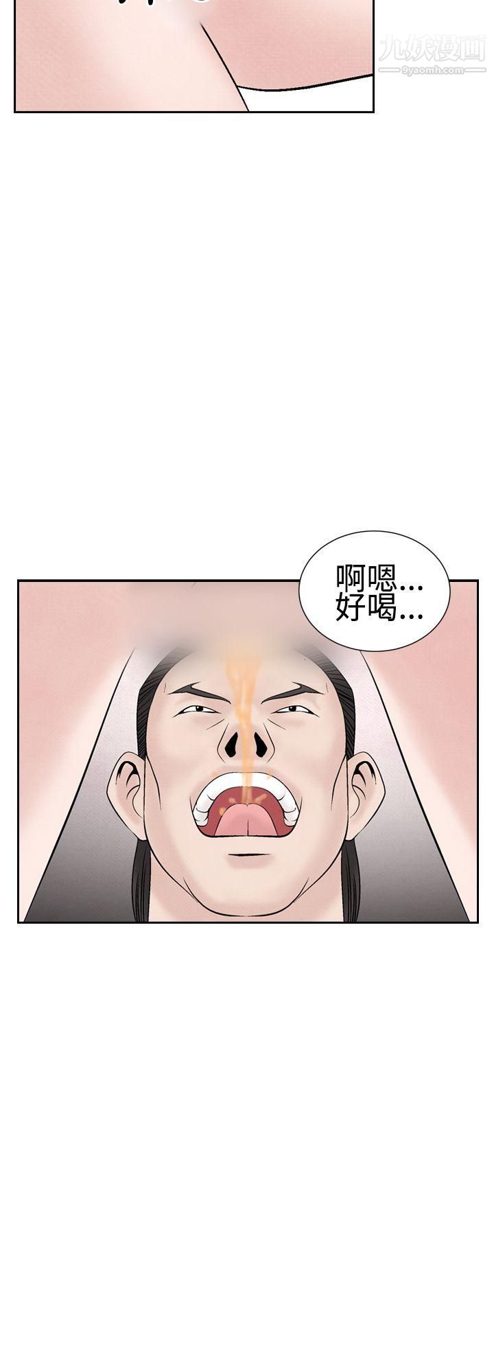 夜花第22話