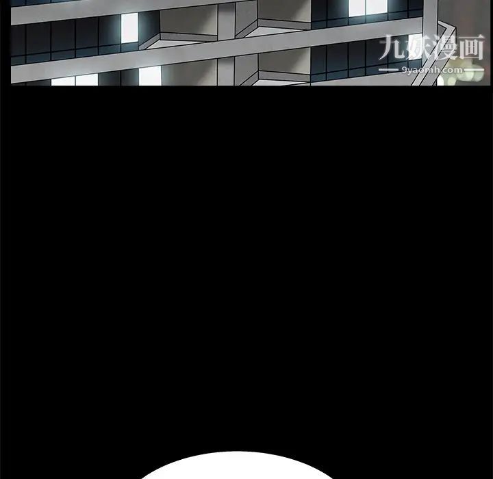 枷锁第45话
