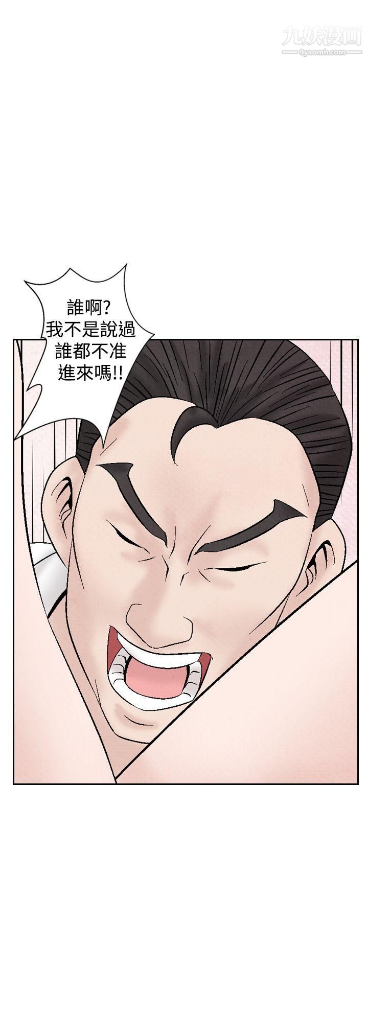 夜花第22話